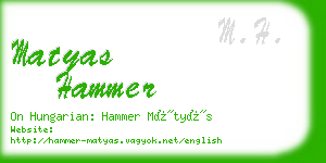 matyas hammer business card